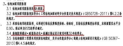 加固工程材料驗(yàn)收規(guī)范，加固工程材料驗(yàn)收規(guī)范，確保工程質(zhì)量的關(guān)鍵