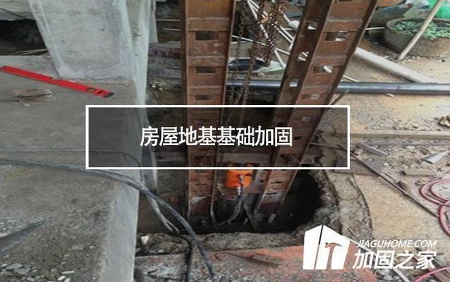 地基加固費(fèi)用影響因素，地基加固費(fèi)用，多因素交織下的解析，或者，剖析地基加固費(fèi)用背后的影響因素，或者 行業(yè)新聞 第4張