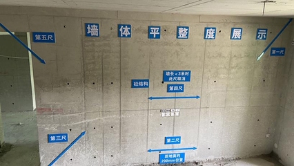 加固工程觀感質(zhì)量標(biāo)準(zhǔn)，加固工程觀感質(zhì)量標(biāo)準(zhǔn)，確保工程品質(zhì)與外觀的規(guī)范