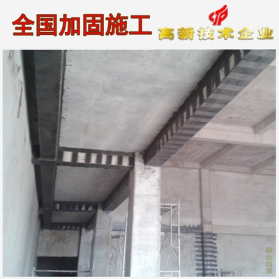 加固改造公司資質(zhì)等級查詢，加固改造公司資質(zhì)等級 行業(yè)新聞 第3張