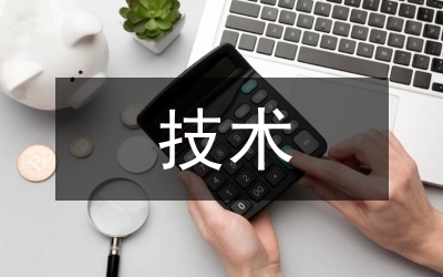 BIM技術(shù)在施工中的應(yīng)用，BIM技術(shù)在施工應(yīng)用中的多維價(jià)值 行業(yè)新聞 第5張