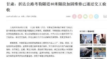 加固工程驗(yàn)收常見問題解析，加固工程驗(yàn)收，常見問題深度解析與應(yīng)對(duì) 行業(yè)新聞 第4張