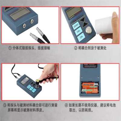 超聲波測厚儀操作技巧，超聲波測厚儀精準操作技巧與實用
