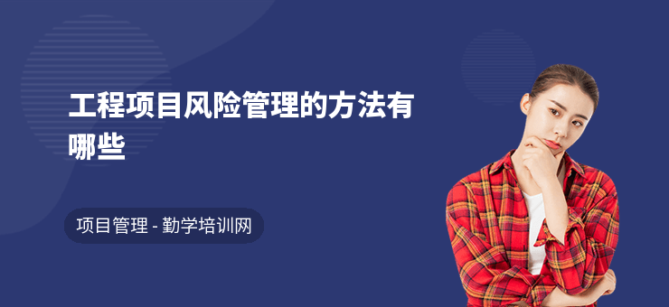 加固工程風(fēng)險管理與應(yīng)對，加固工程風(fēng)險管理及應(yīng)對，加固工程的風(fēng)險管理與應(yīng)對策略 行業(yè)新聞 第5張