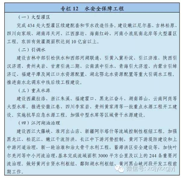 加固工程風(fēng)險管理與應(yīng)對，加固工程風(fēng)險管理及應(yīng)對，加固工程的風(fēng)險管理與應(yīng)對策略 行業(yè)新聞 第6張