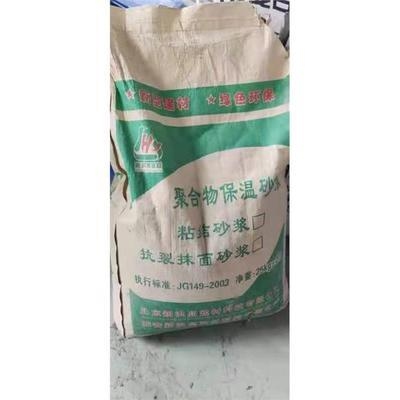 不發(fā)火水泥砂漿的耐高溫原理，探秘不發(fā)火水泥砂漿的耐高溫 行業(yè)新聞 第2張