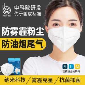 高效防塵口罩的選擇技巧，高效防塵口罩選購指南，助你選 行業(yè)新聞 第5張