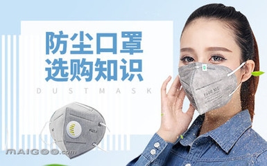 高效防塵口罩的選擇技巧，高效防塵口罩選購指南，助你選 行業(yè)新聞 第2張