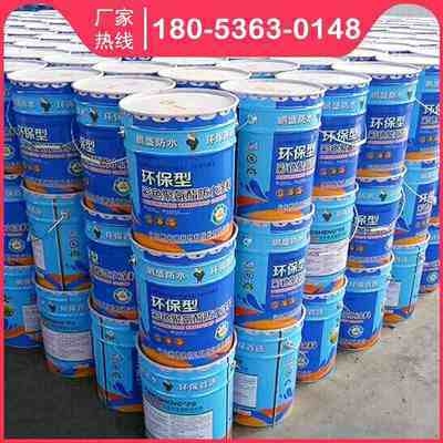 防水涂料適用場景分析，防水涂料適用場景全解析，建筑、家居及工業(yè)領(lǐng)域的應用，防水涂料在建筑、家居及工業(yè)領(lǐng)域的全面應用解析