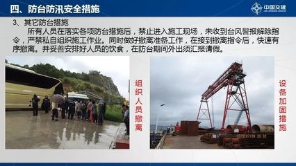 加固工程施工中的安全教育培訓(xùn)內(nèi)容是什么？ 行業(yè)新聞 第4張