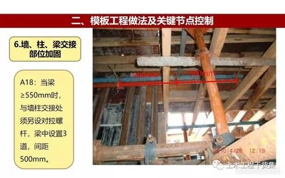 加固節(jié)點(diǎn)處理的關(guān)鍵要點(diǎn)，加固節(jié)點(diǎn)處理的關(guān)鍵要點(diǎn)及注意事項(xiàng)詳解