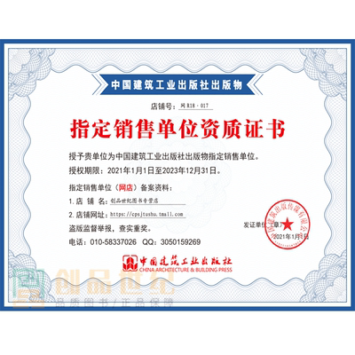 不同地區(qū)建筑加固資質(zhì)對比，不同地區(qū)建筑加固資質(zhì)差異全解析