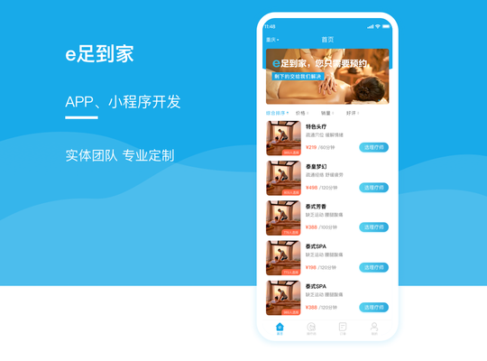 加固軟件操作難易度排行，加固軟件操作難易度大揭秘，