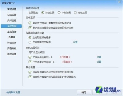 加固軟件操作難易度排行，加固軟件操作難易度大揭秘，