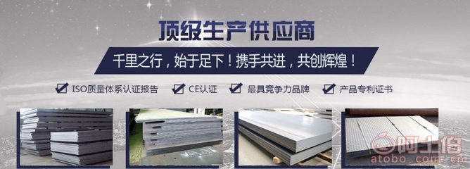 鋼板供應商服務質(zhì)量對比，鋼板供應商服務質(zhì)量哪家強 行業(yè)新聞 第4張