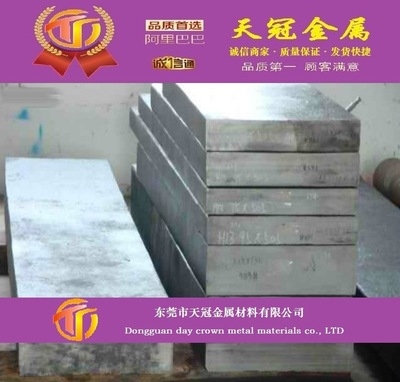 鋼板供應商服務質(zhì)量對比，鋼板供應商服務質(zhì)量哪家強 行業(yè)新聞 第3張