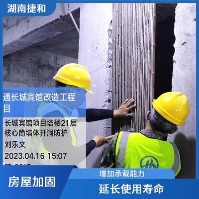 加固方法對(duì)建筑壽命的影響，加固方法，延長(zhǎng)建筑壽命的關(guān)鍵因素與 行業(yè)新聞 第2張