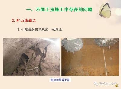 加固工程事故案例分析 行業(yè)新聞 第2張