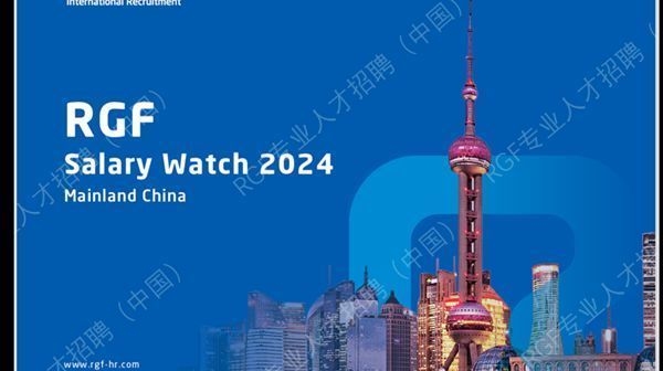 加固設(shè)計(jì)行業(yè)薪酬水平對(duì)比 行業(yè)新聞 第2張