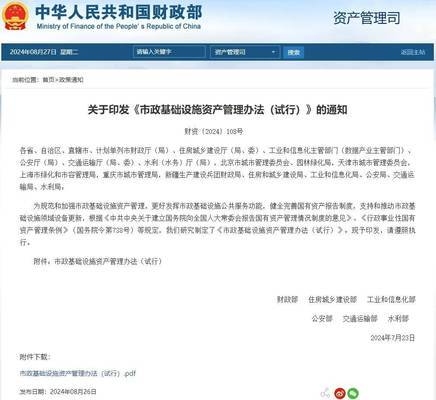 加固工程安全監(jiān)管新政策，加固工程安全監(jiān)管新政策，保障施工安全與質(zhì)量升級(jí)