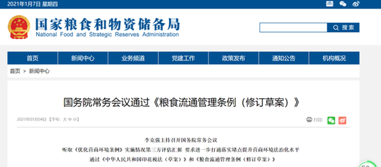 加固工程安全監(jiān)管新政策，加固工程安全監(jiān)管新政策，保障施工安全與質(zhì)量升級(jí)