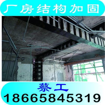 加固設(shè)計(jì)服務(wù)收費(fèi)標(biāo)準(zhǔn)查詢，加固設(shè)計(jì)服務(wù)收費(fèi)標(biāo)準(zhǔn)查詢 行業(yè)新聞 第4張