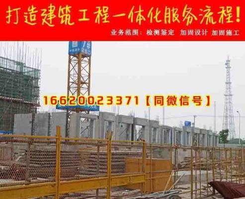 加固設(shè)計(jì)院年審常見問題解答，加固設(shè)計(jì)院年審常見問題及解決方案指南 行業(yè)新聞 第2張