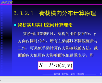 荷載計算方法的適用場景，荷載計算方法在不同工程場景中的適用性分析