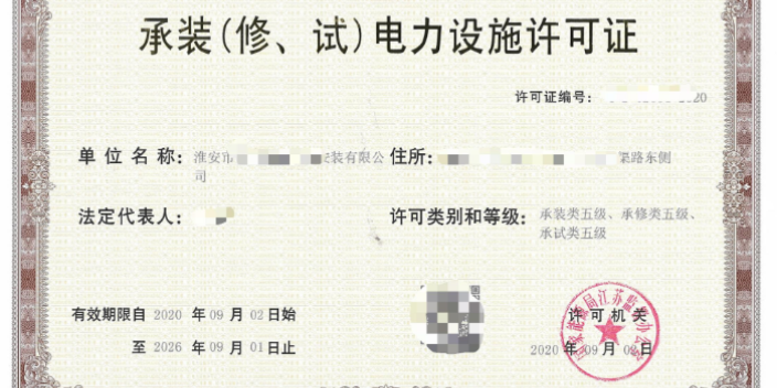 加固設(shè)計(jì)資質(zhì)對(duì)企業(yè)的影響，根據(jù)您提供的內(nèi)容，生成的標(biāo)題如下，，加固設(shè)計(jì)資質(zhì)如何影響企業(yè)競(jìng)爭(zhēng)力與市場(chǎng)準(zhǔn)入，聚焦資質(zhì)對(duì)企業(yè)核心發(fā)展要素的作用，若您希望側(cè)重其他方面，可補(bǔ)充關(guān)鍵詞調(diào)整方向。）加固設(shè)計(jì)資質(zhì)對(duì)企業(yè)競(jìng)爭(zhēng)力與市場(chǎng)發(fā)展的核心影響