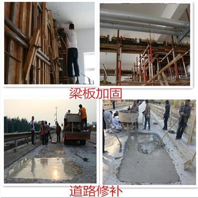 加固梁灌漿料環(huán)保性能評估，注，由于用戶未提供具體內(nèi)容，此標(biāo)題是基于常見工程材料評估場景生成的示例。若用戶能提供具體文本內(nèi)容（如研究報(bào)告、技術(shù)文檔等），可進(jìn)一步優(yōu)化標(biāo)題以更精準(zhǔn)反映核心主題。，建議格式示例， 本研究通過檢測VOC排放、重金屬含量等指標(biāo)，對比了三種加固梁灌漿料的環(huán)保特性... 三種加固梁灌漿料VOC與重金屬環(huán)保性能對比研究 行業(yè)新聞 第6張