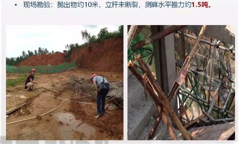 加固工程質量事故案例分析，加固工程質量事故典型案例分析與教訓總結