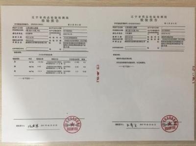 房屋安全鑒定報告樣本，房屋安全鑒定報告樣本