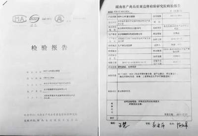 房屋安全鑒定報告樣本，房屋安全鑒定報告樣本