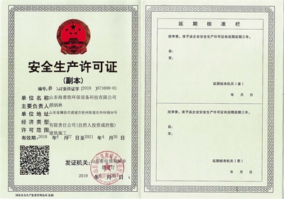 房屋安全鑒定報告樣本，房屋安全鑒定報告樣本