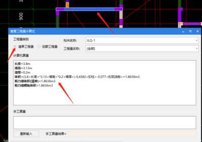 廣聯(lián)達(dá)軟件與其他軟件對比，廣聯(lián)達(dá)軟件與競品對比分析