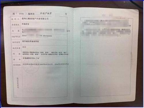 廠房產(chǎn)權(quán)證書遺失補(bǔ)辦流程，廠房產(chǎn)權(quán)證書遺失補(bǔ)辦全流程指南 行業(yè)新聞 第4張