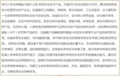 加固工程安全管理規(guī)范，建筑加固工程安全管理規(guī)范與實(shí)施要點(diǎn)