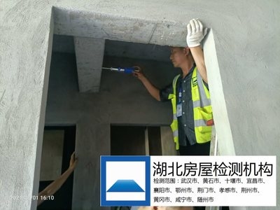 加固設計資質(zhì)申請流程詳解，已根據(jù)要求生成標題，無需進一步補充或修改。 行業(yè)新聞 第4張