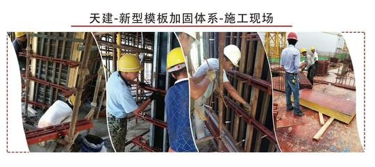 加固施工安全標準解讀，如果您需要更貼合您具體內(nèi)容的標題，請?zhí)峁┫嚓P(guān)細節(jié)或關(guān)鍵詞，我將為您精準定制。 行業(yè)新聞 第5張