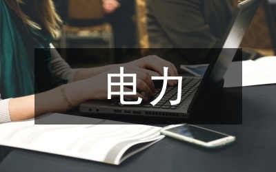 加固設(shè)計(jì)案例分析教程，建筑結(jié)構(gòu)加固設(shè)計(jì)典型案例分析與實(shí)踐教程 行業(yè)新聞 第4張