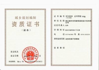 加固設(shè)計(jì)院資質(zhì)年審注意事項(xiàng)，加固設(shè)計(jì)院資質(zhì)年審關(guān)鍵事項(xiàng)與操作指南