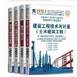 加固工程師必備書(shū)籍推薦，加固工程師必讀，專業(yè)書(shū)籍權(quán)威推薦指南 行業(yè)新聞 第6張