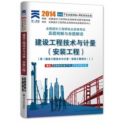 加固工程師必備書(shū)籍推薦，加固工程師必讀，專業(yè)書(shū)籍權(quán)威推薦指南 行業(yè)新聞 第3張