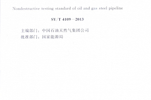 非破壞性檢測技術應用案例，非破壞性檢測技術在實際工程中的應用案例分析