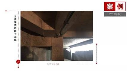 加固工程案例的成本分析，加固工程案例成本分析與優(yōu)化策略 行業(yè)新聞 第6張