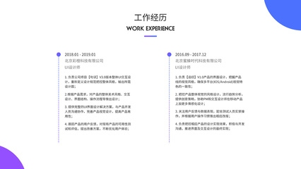 加固設(shè)計(jì)崗位面試作品集準(zhǔn)備，加固設(shè)計(jì)崗位面試作品集制作指南與要點(diǎn)解析，加固設(shè)計(jì)崗位面試作品集制作全攻略，要點(diǎn)解析與高效準(zhǔn)備指南 行業(yè)新聞 第4張