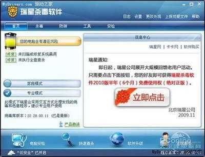 加固之家平臺收費標(biāo)準(zhǔn)，加固之家平臺收費標(biāo)準(zhǔn)及服務(wù)價格明細(xì) 行業(yè)新聞 第6張