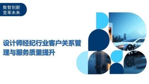 加固設(shè)計(jì)公司如何提升服務(wù)質(zhì)量，加固設(shè)計(jì)公司提升服務(wù)質(zhì)量的五大關(guān)鍵策略