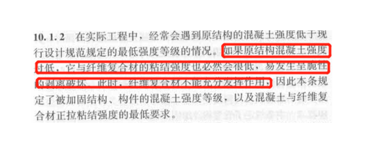 加固設計規(guī)范詳解，建筑結構加固設計規(guī)范要點解析與應用指南