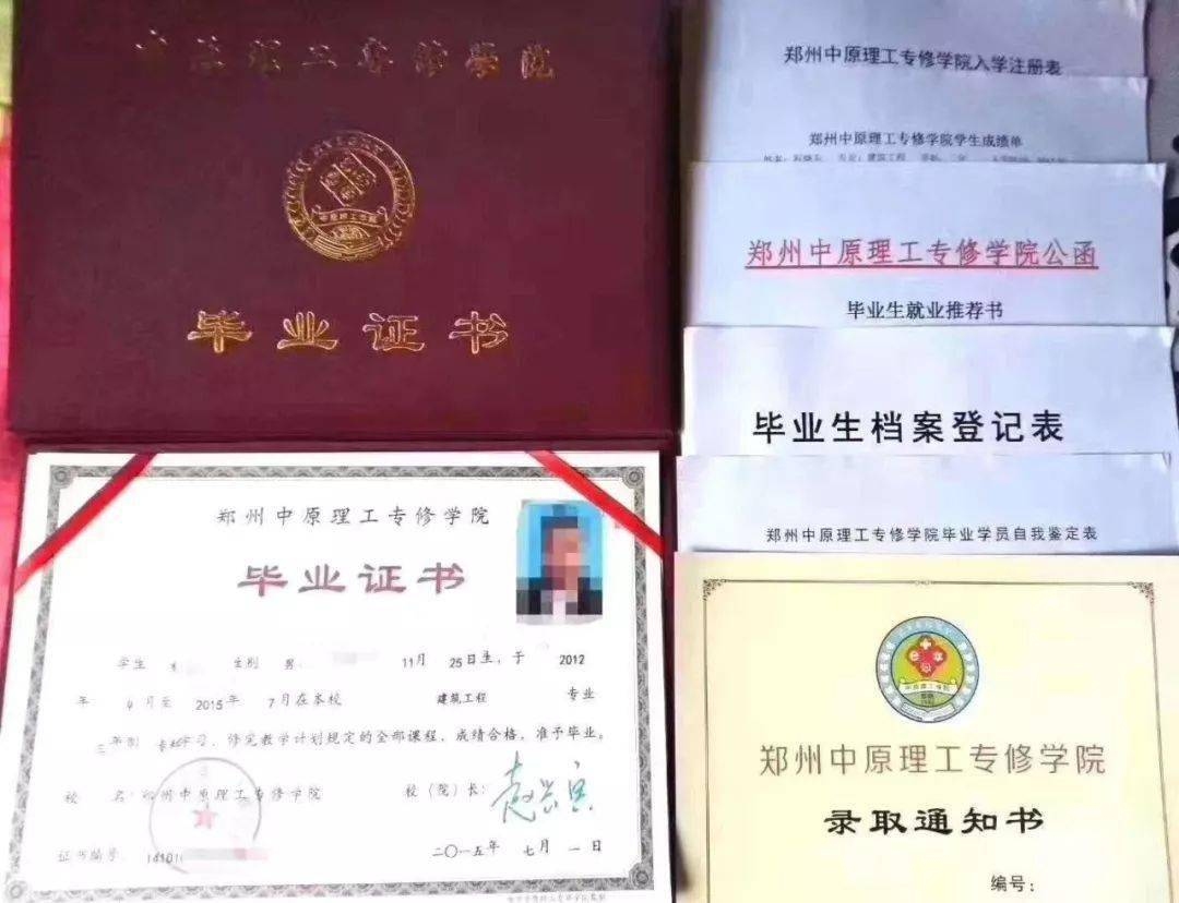 加固施工員職業(yè)資格證書有哪些，加固施工員職業(yè)資格證書種類及要求 行業(yè)新聞 第5張